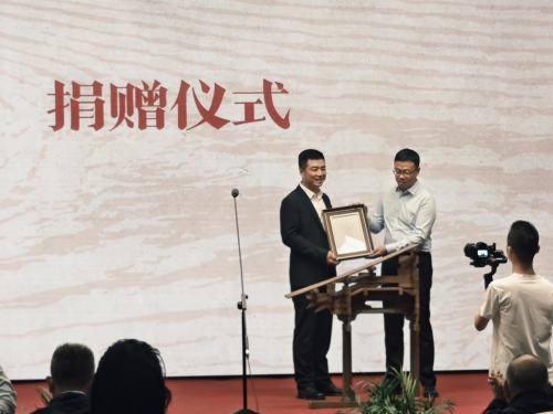 捐赠.jpg